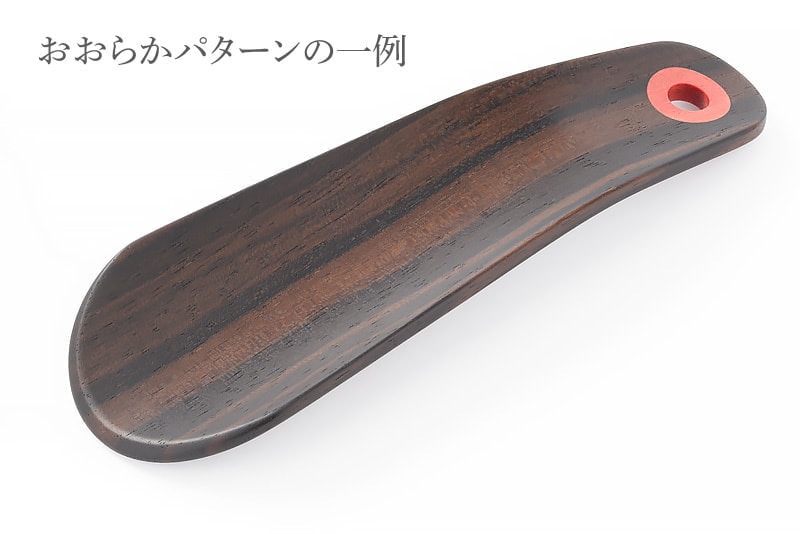 おおらかパターンの一例