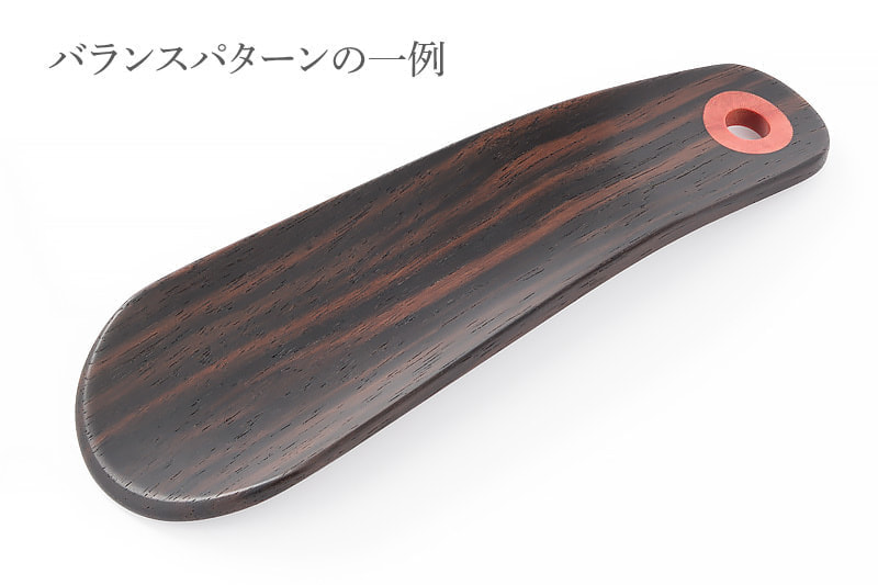 バランスパターンの一例