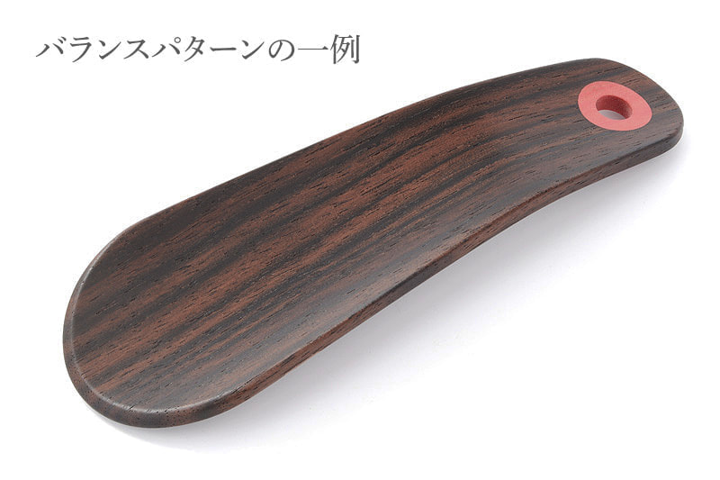バランスパターンの一例