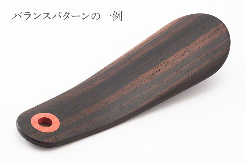 バランスパターンの一例