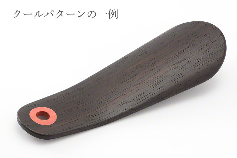 クールパターンの一例